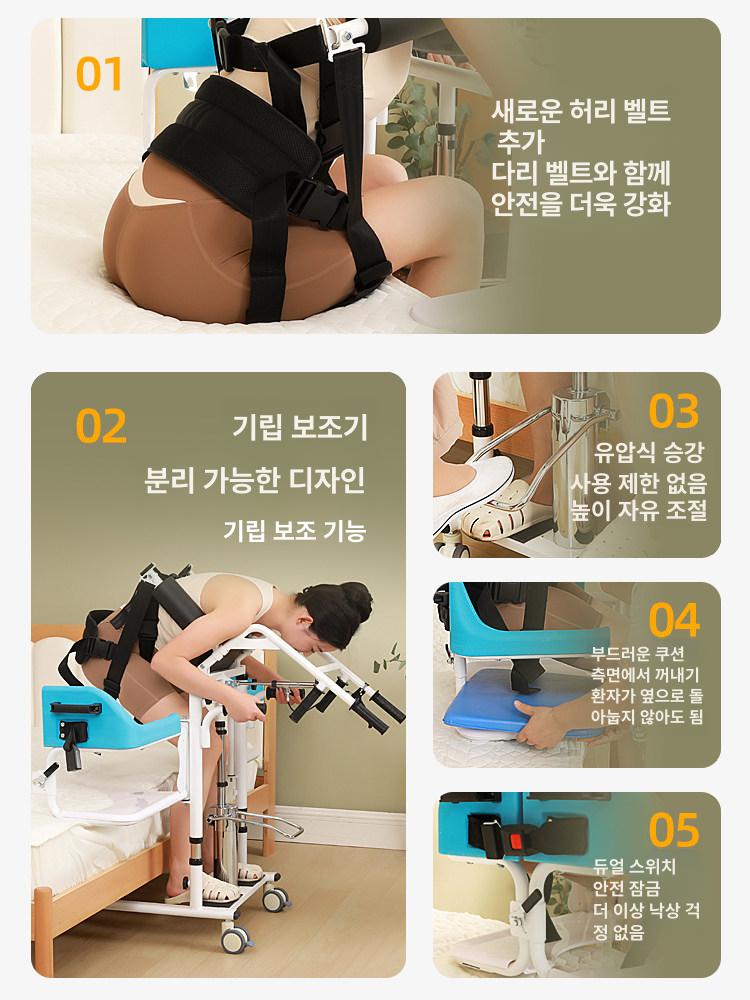 유압 어르신리프트 침대 보조기구 노인 휠체어 환자 이동변기 슬링 이송 간병 베드 - 상세 이미지 4