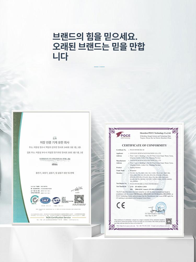 저울 분말계량기 주방 가루 분배기 소분기 정량기 파우더 포장기 충진 자동계량기 - 상세 이미지 3