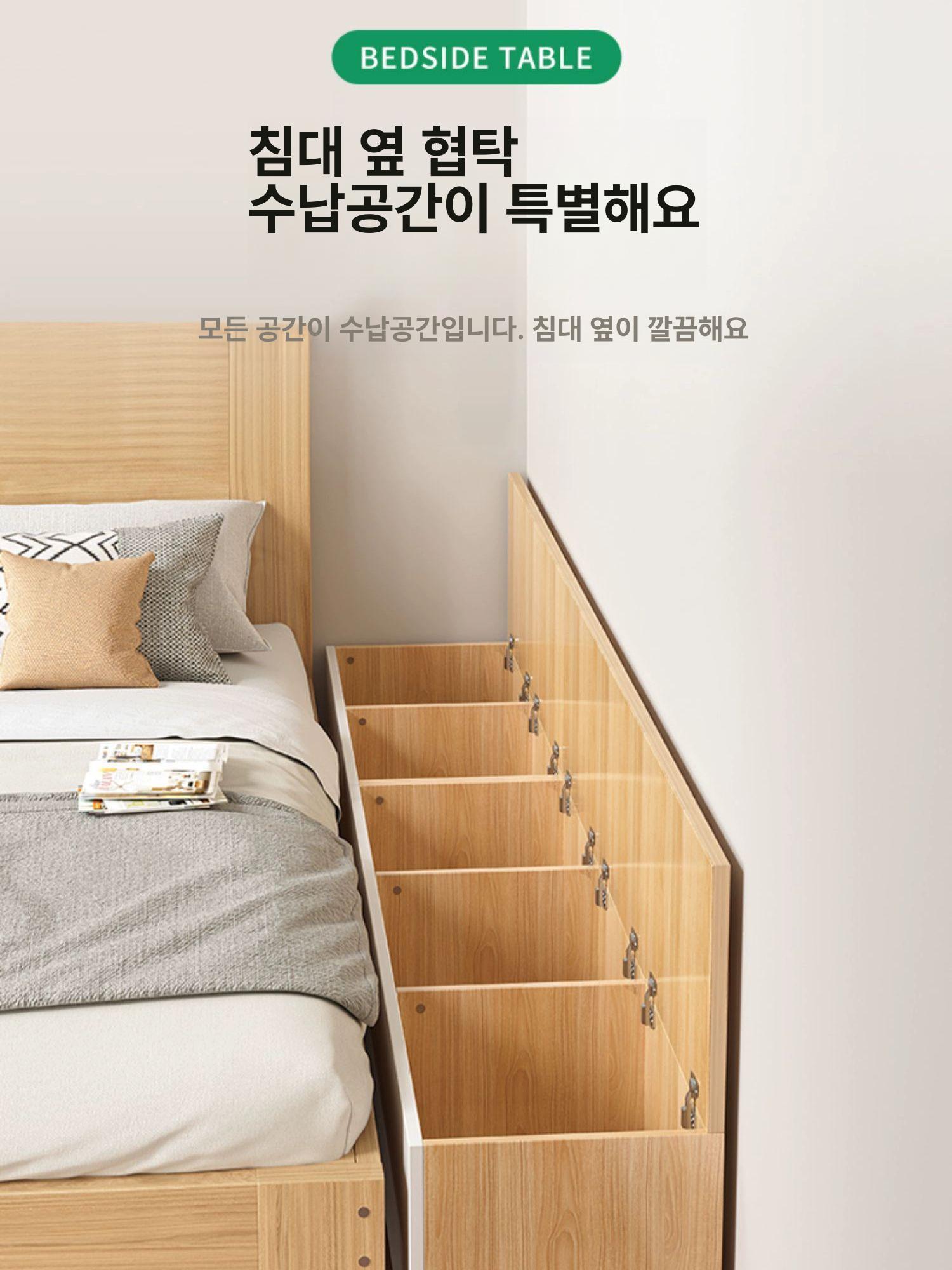 원목 틈새수납장 간이 협탁 좁은공간 모던 폭좁은 보조 베드사이드 침대옆수납장 - 상세 이미지 2