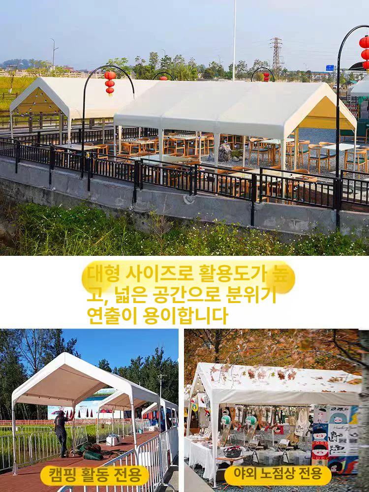 캐노피 야외천막 창고 텐트 차양막 바람막이 지붕 가제보 차량 자바라 간이차고 - 상세 이미지 2