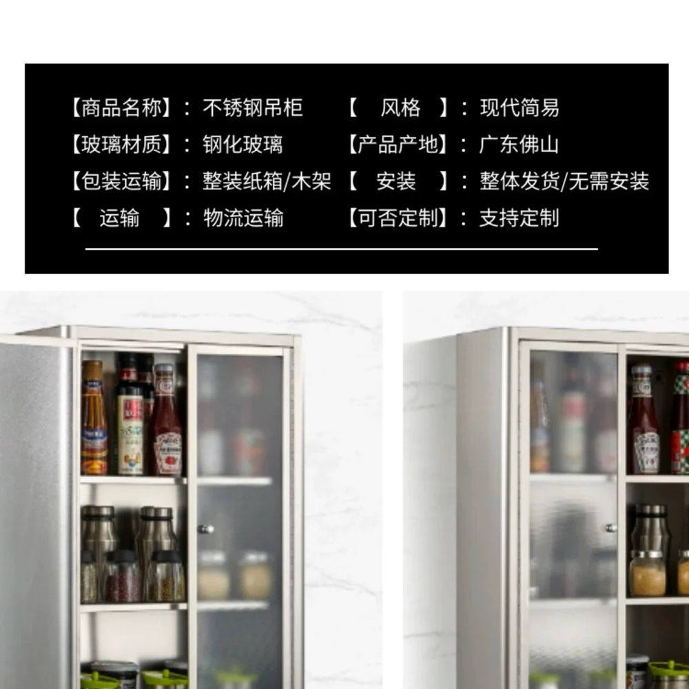 스테인레스 욕실수납장 벽걸이 욕실상부장 화장실 여닫이 캐비닛 도어 수건걸이 - 상세 이미지 3