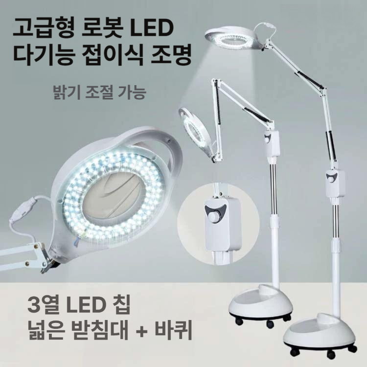 이동식 스탠드 led 미용 뷰티샵 타투 무영등 수술실 라이트 문신 수술등 네일샵 - 상세 이미지 2