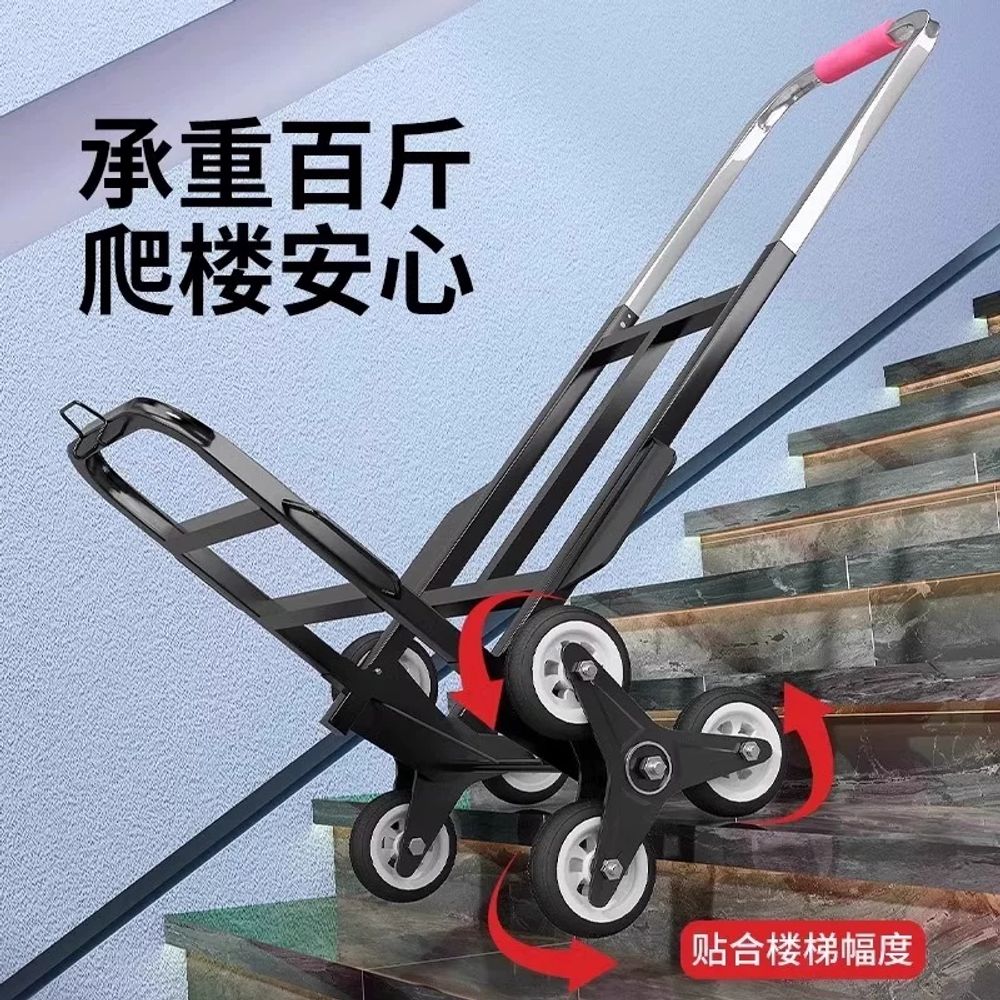 구르마 계단손수레 이삿짐 계단용카트 트롤리 물류 핸드카트 운반차 화물운반 이사 이미지 6