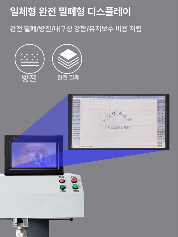 자동 금속마킹기 산업용 타각기 각인기 로고 조각 날인 문자 공압식 스탬핑 숫자 - 상세 이미지 2