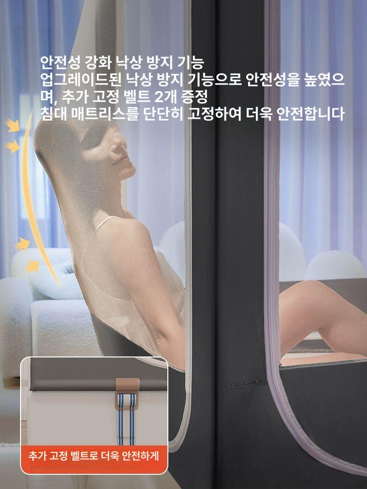 난방용 사각난방텐트 슈퍼싱글 방풍 차단커튼 암막 실내 패밀리 바닥 방한텐트 보온 - 상세 이미지 3