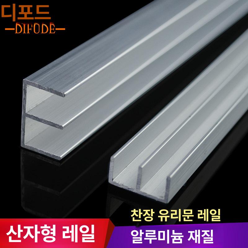 유리 슬라이딩 도어 롤러 수납장 캐비닛 고무유리 - 상세 이미지 3