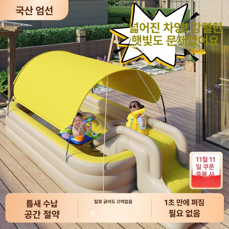 가정용 에어튜브 물놀이 에어풀장 간이 여름 야외 풍선 보트 - 상세 이미지 2