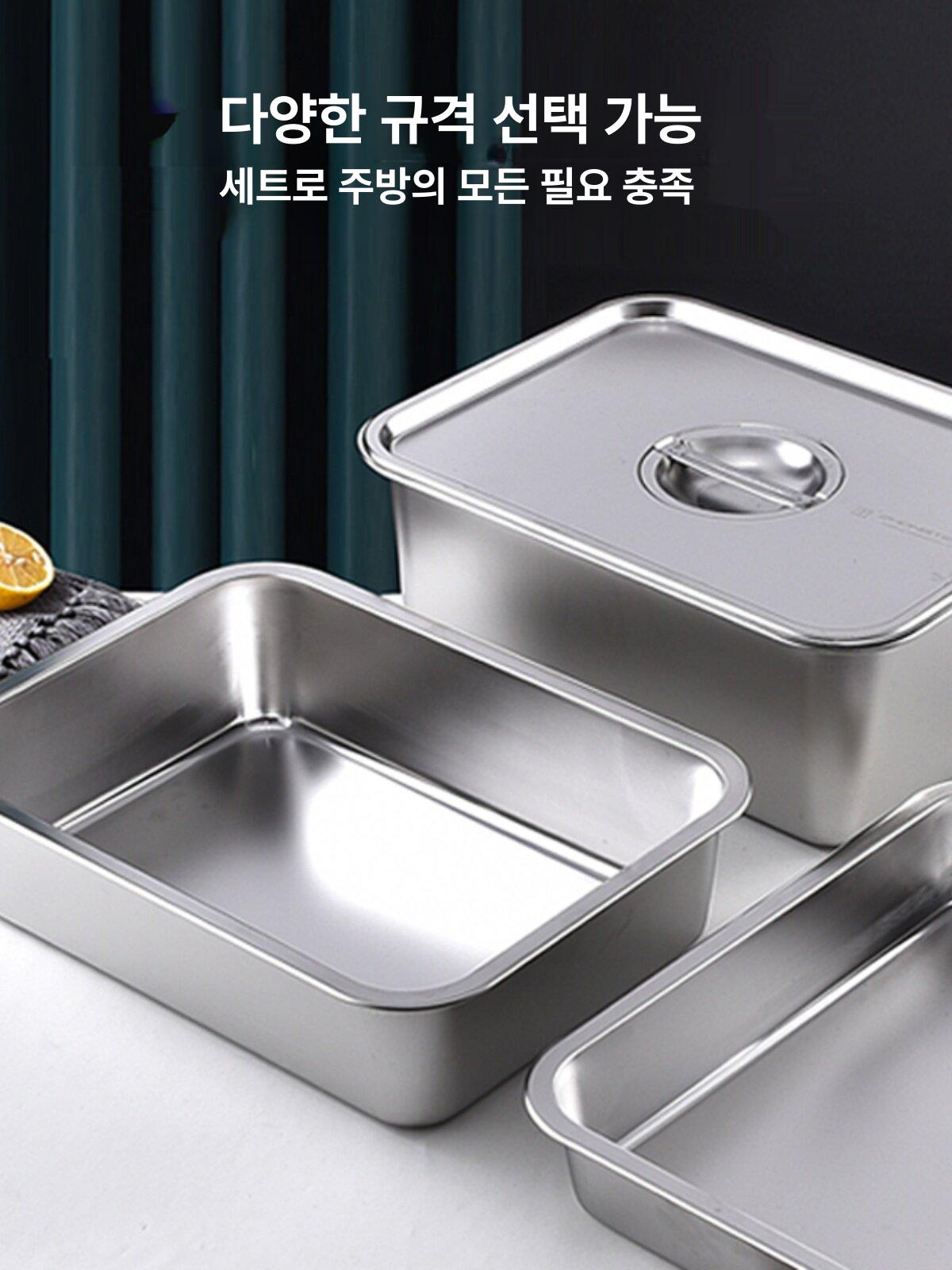 업소용 대형 스테인리스 스틸 선반 식탁 보관 트레이 주방 식당 김장 절임용 다라 - 상세 이미지 3