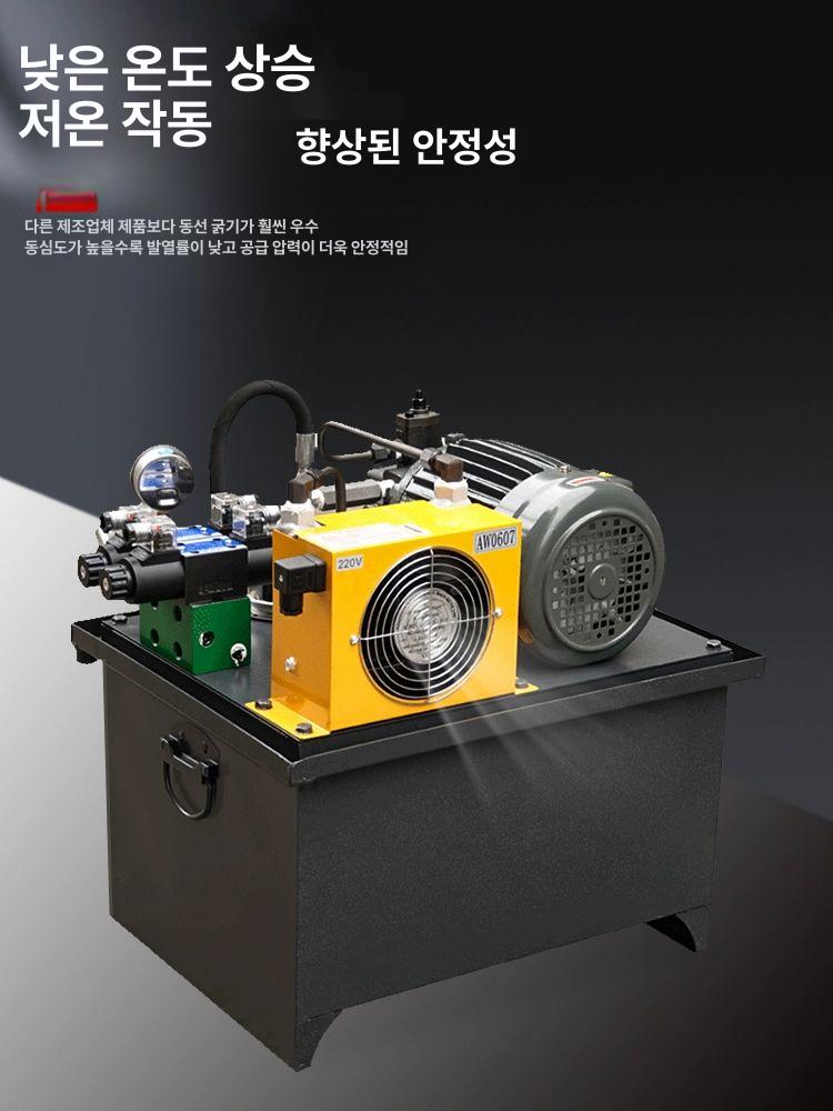 유압 작동기 펌프 실린더 크레인 전동 휴대용 소형 유압식 너클 잭 압력 장비 - 상세 이미지 3