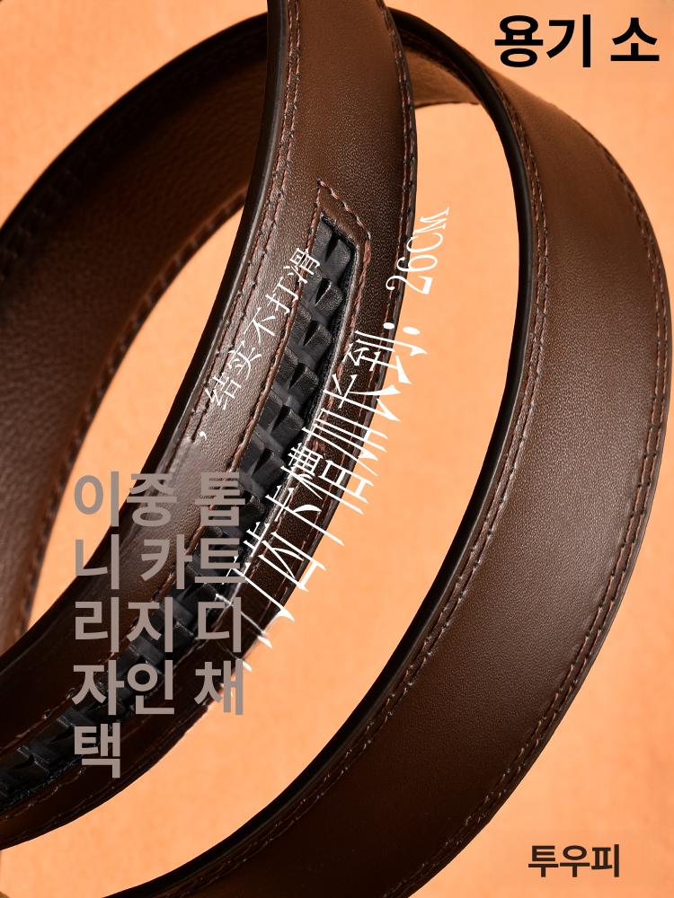 남성 자동버클 가죽벨트 핀 교체식 캐주얼 허리띠 정장용 악세서리 - 상세 이미지 2