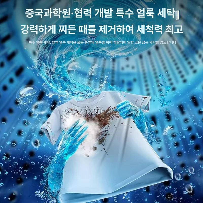 빨래삶는기계 삶는세탁기 소형 수건 삶기 소독 세척 고온삶음 초미니 기숙사 - 상세 이미지 3
