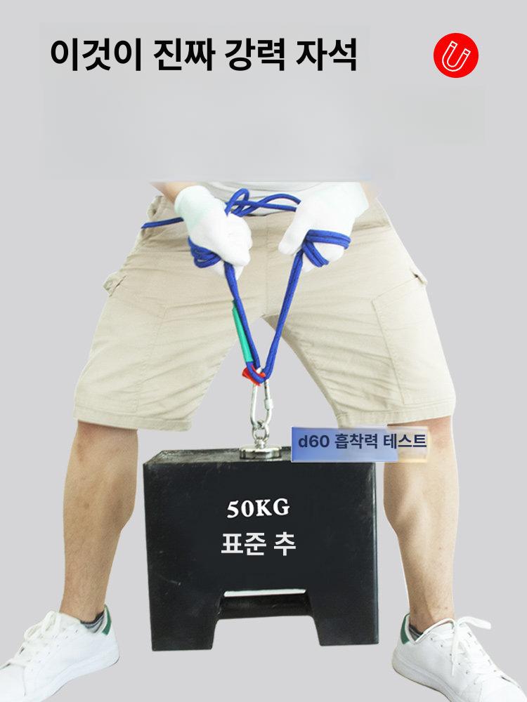 강력 산업용 자석 고철 회수 원형 막대 고리형 마그네틱 수거용 공업용 - 상세 이미지 4