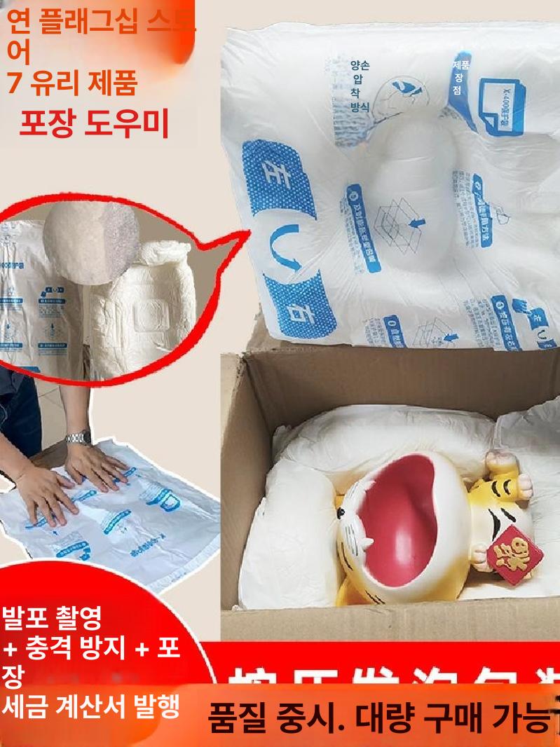 택배포장 완충재 우레탄폼 에어캡 발포 충격보호 안전 포장용품 - 상세 이미지 3