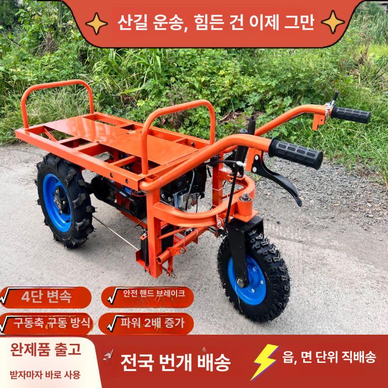 전기동력운반차 농업용 리프트 충전식 후진 분무분사기 구르마 신형 - 상세 이미지 2