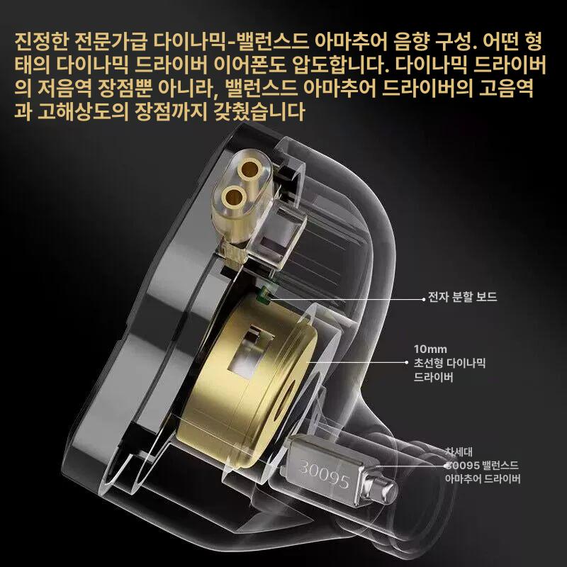 가수인이어 고음질이어폰 커스텀 듀얼 무대 모니터링 이어셋 전문가 클래식 - 상세 이미지 2