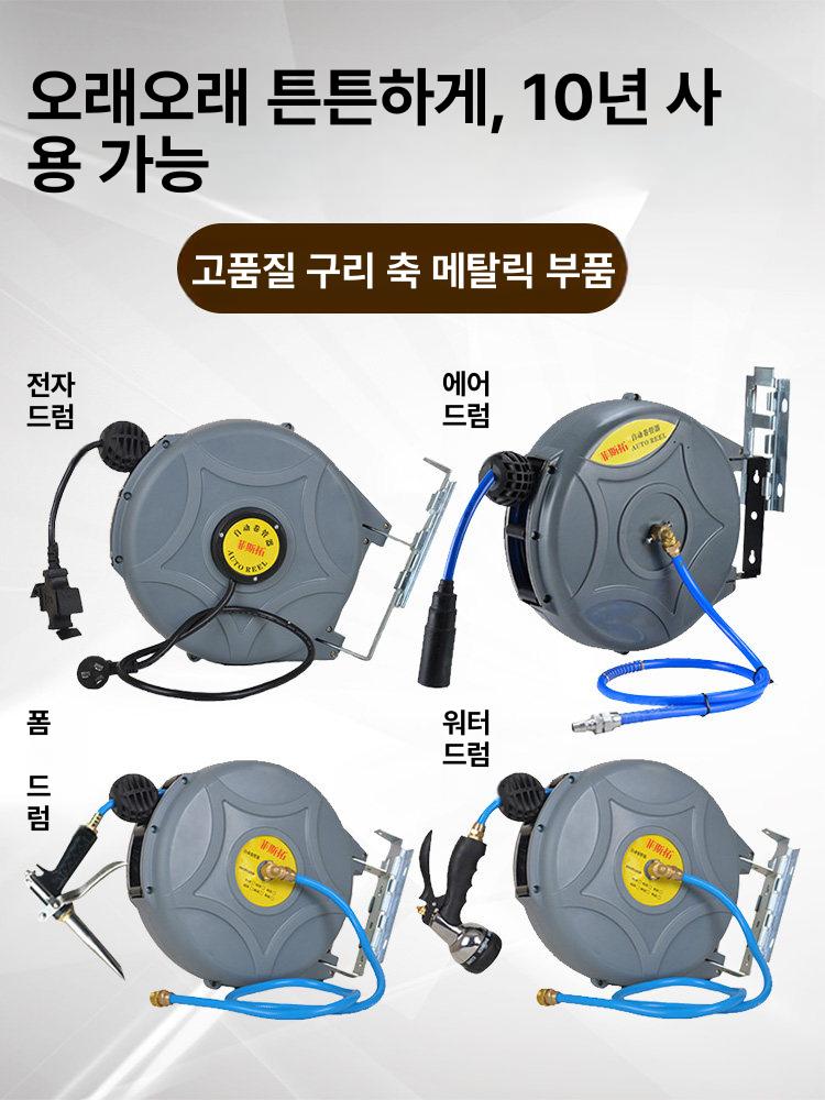 호스릴 스마토 수도꼭지 워터건 베란다 호스 릴 원예용품 자동릴 자동 - 상세 이미지 3