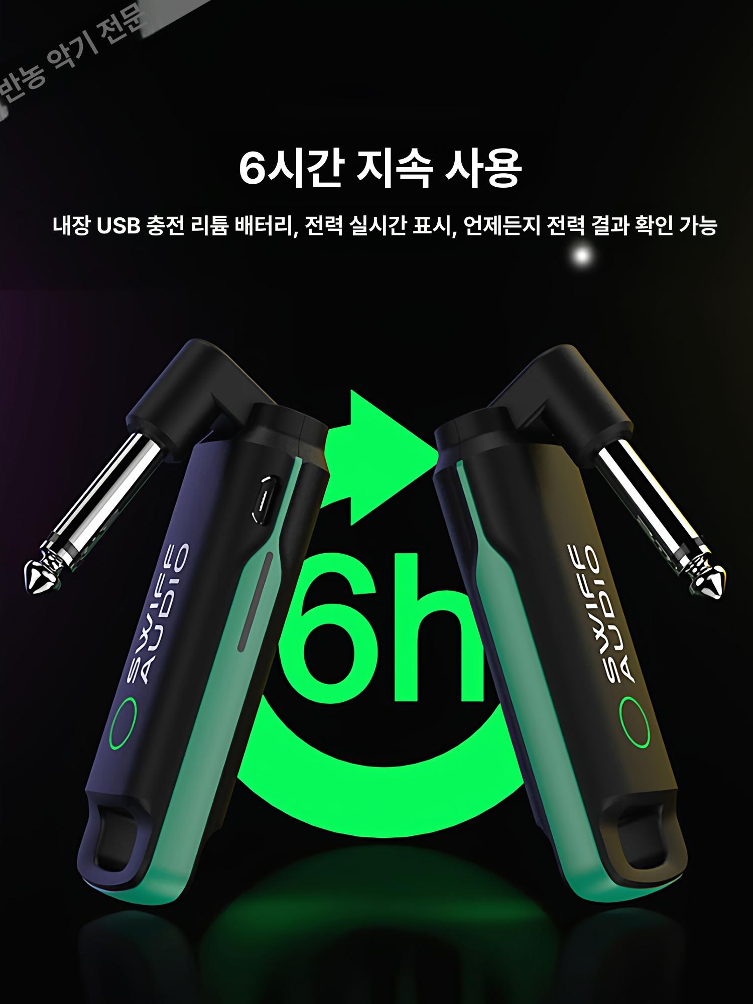충전식 무선기타잭 송수신기 디지털 베이스 플러그 전자악기 무선잭 공연용 송출 - 상세 이미지 3