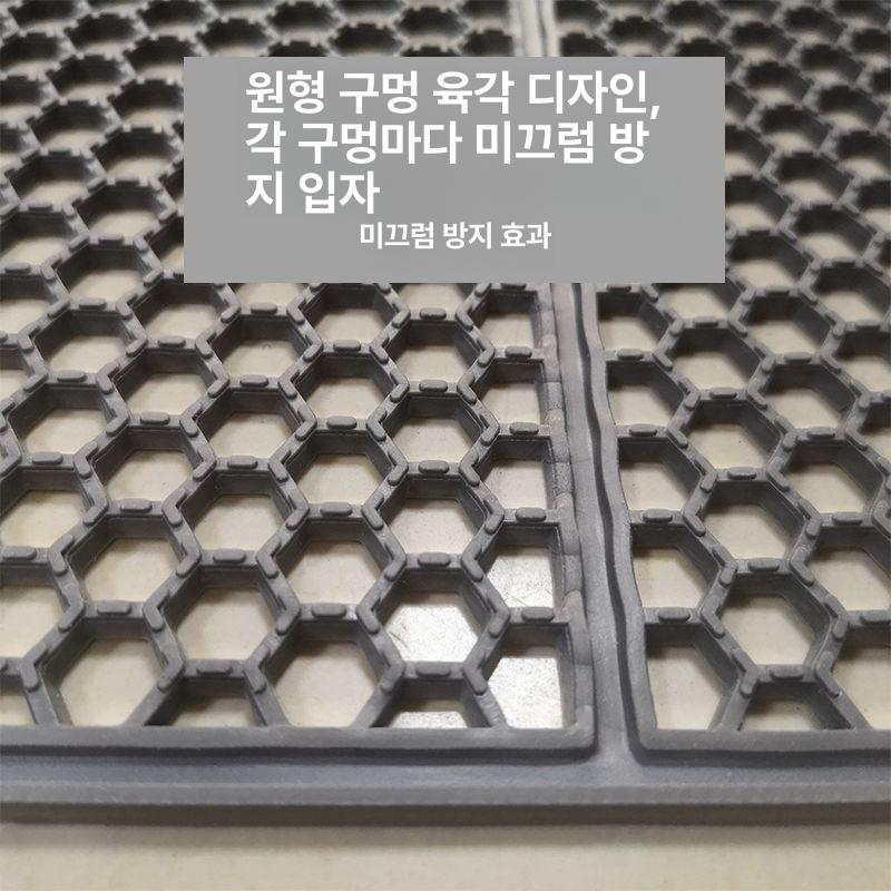 목욕탕 수영장매트 욕실 물빠짐 샤워실 안전 미끄럼방지매트 배수 깔개 논슬립매트 - 상세 이미지 4
