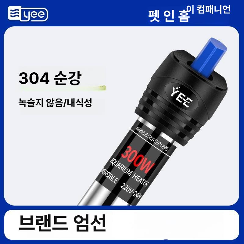 어항 히터 수족관 자동온도조절 수중히터 스텐 냉각봉 25W 순강 - 상세 이미지 3