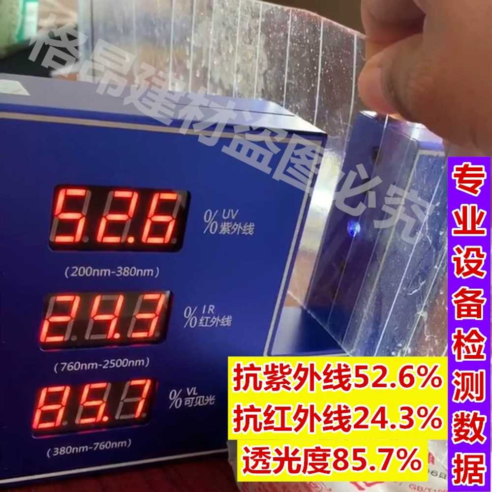 PC 넥산 롤 지붕 오두막 용품 판넬 투명 처마 지붕 캐노피 - 상세 이미지 3