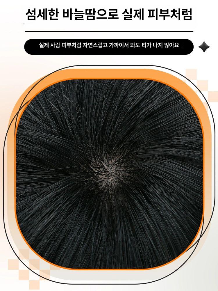 남자 정수리 커버 가벼운 통풍 패션 헤어 내추럴 스타일 숱 많아 보이는 댄디 웨이브 컷 - 상세 이미지 5