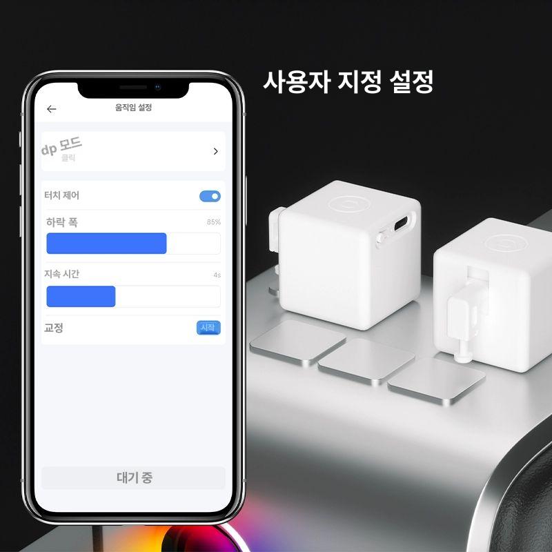 스마트 터치펜 무선 조종 손가락 봇 스크린 제어 리모콘 스위치 장치 - 상세 이미지 5