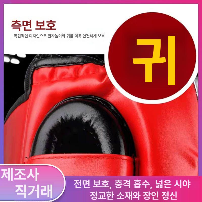 격투기 안면보호대 헤드기어 무에타이 복싱 턱 보호 얼굴 방어용 스포츠 안전장비 - 상세 이미지 3