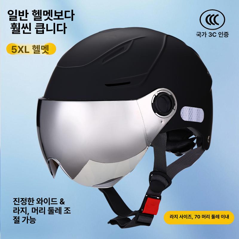 빅사이즈 하이바 헬멧 오토바이 스쿠터 전기자전거 - 상세 이미지 3
