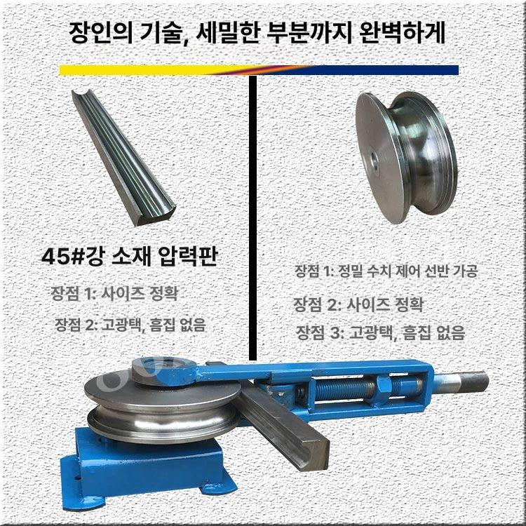 절곡기 수동파이프벤더 밴더 구부리기 스텐벤딩기 파이프밴딩기 공구 전선관 굴곡기 - 상세 이미지 4