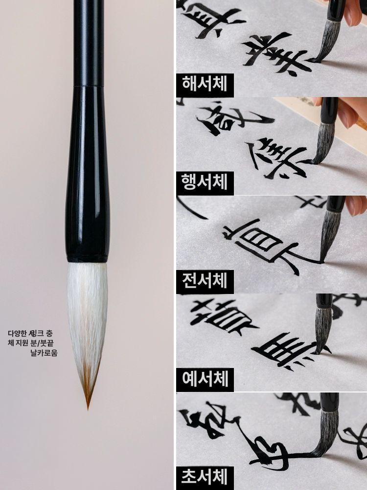 서예 붓 세트 동양화 필묵 캘리그래피 고급 붓글씨 연습용 화방용품 미술도구 - 상세 이미지 4