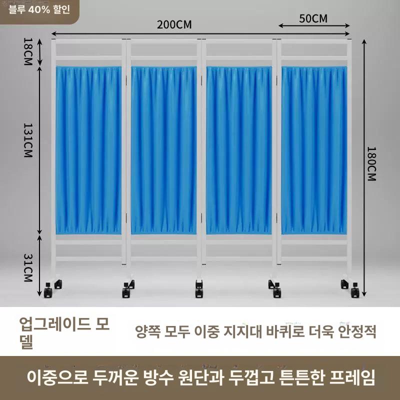 접이식 이동식 파티션 칸막이 공간 분리 가림막 스크린 낮은 철제 타공 가벽 - 상세 이미지 2