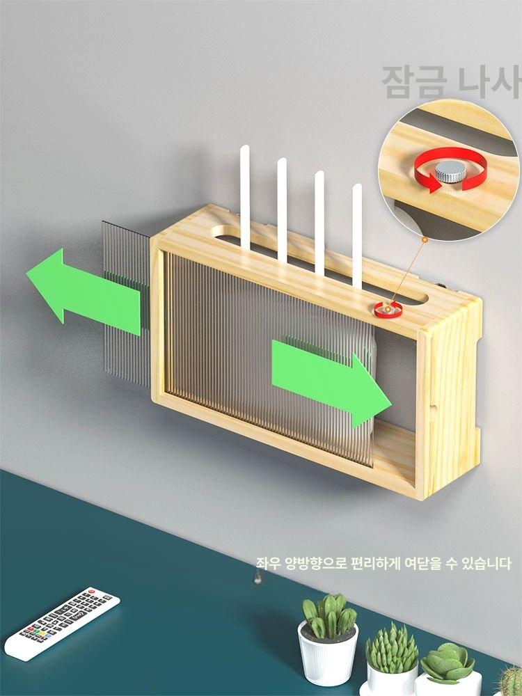 셋탑박스 보관함 작은 벽걸이 콘센트 셋톱박스 거치대 도어 수납함 숨기기 당김 수직 - 상세 이미지 5
