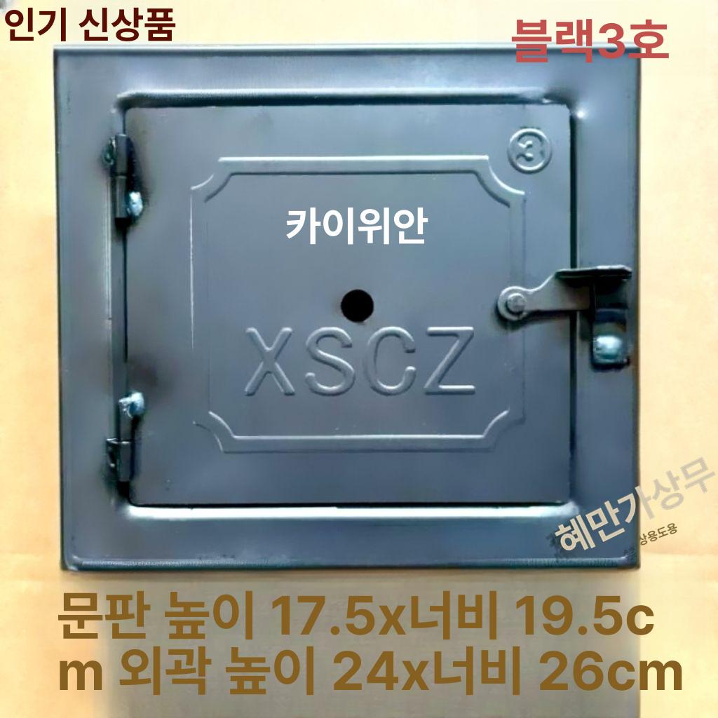 화덕 가마솥 무쇠솥 야외용 철제솥 전원주택 인덕션 밥솥 주물 경질솥 캠핑 - 상세 이미지 2