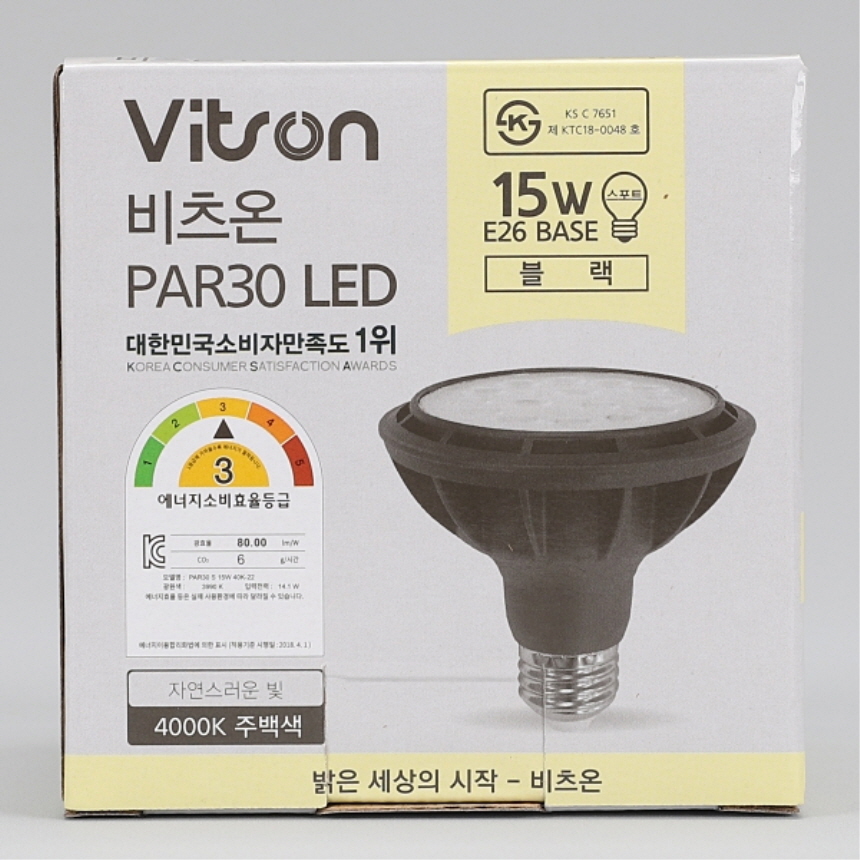 LED PAR30 램프 W1 블랙 집중형 15W 주백색 4000K 매장 레일 조명 비츠온 이미지 7