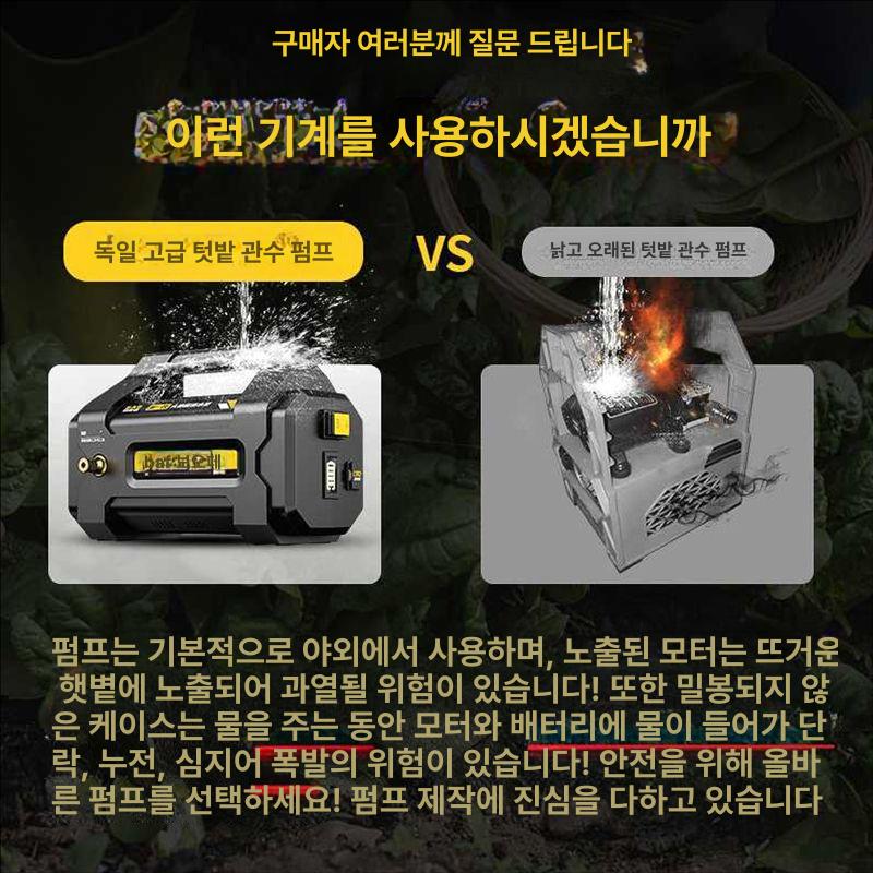 양수펌프 수중 농업용 배수 소형 무선 경량 펌프 모터 정원용 가정용 - 상세 이미지 2