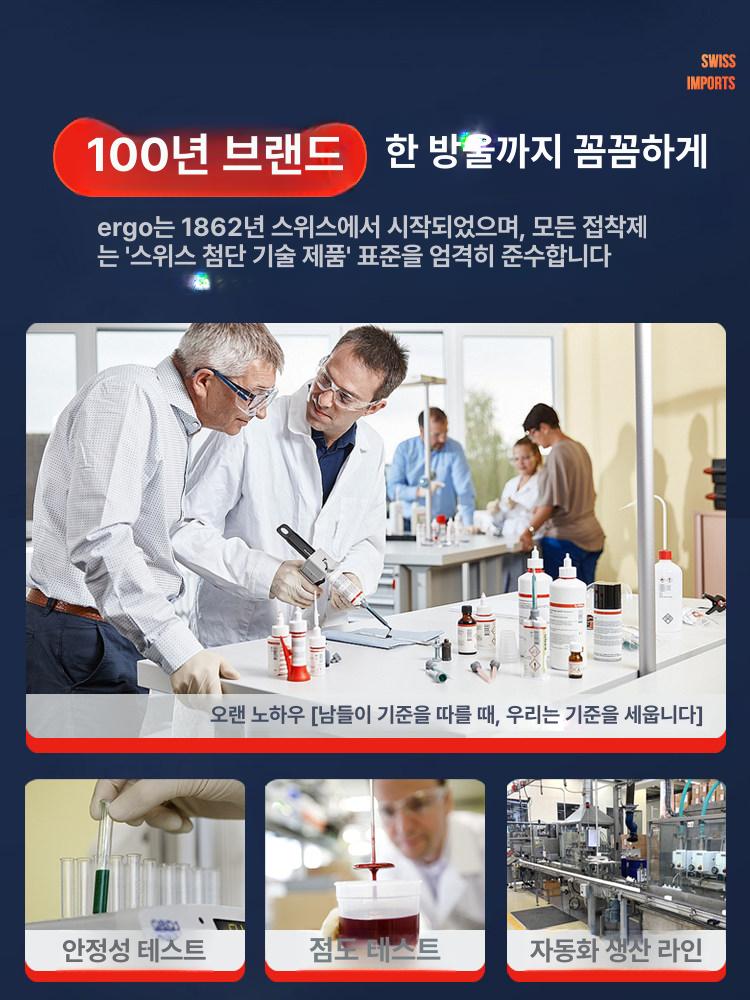쇠 고온에폭시접착제 고온용 저항 산업용 고온접착제 스틱형 철판 초강력 - 상세 이미지 5
