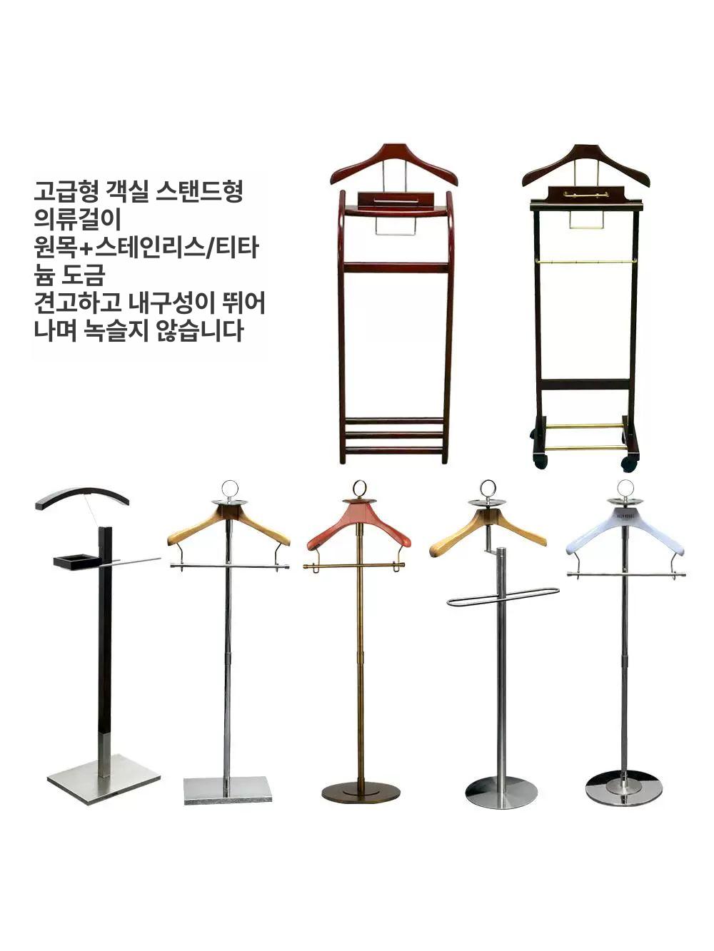 고급 행거 클래식 오피스 정장 호텔식 양복 비즈니스 촬영 심플 결혼식 의상 - 상세 이미지 3