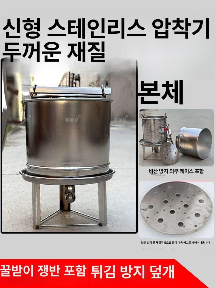 두부 압착기 스테인리스 탈수기 물기제거 프레스기 나물 기본 본체 전용 - 상세 이미지 5