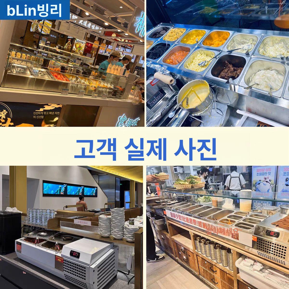 토핑 냉장고 반찬 영업용 바트 직냉식 재료 찬밧드 샐러드바 쇼케이스 보관 이미지 6