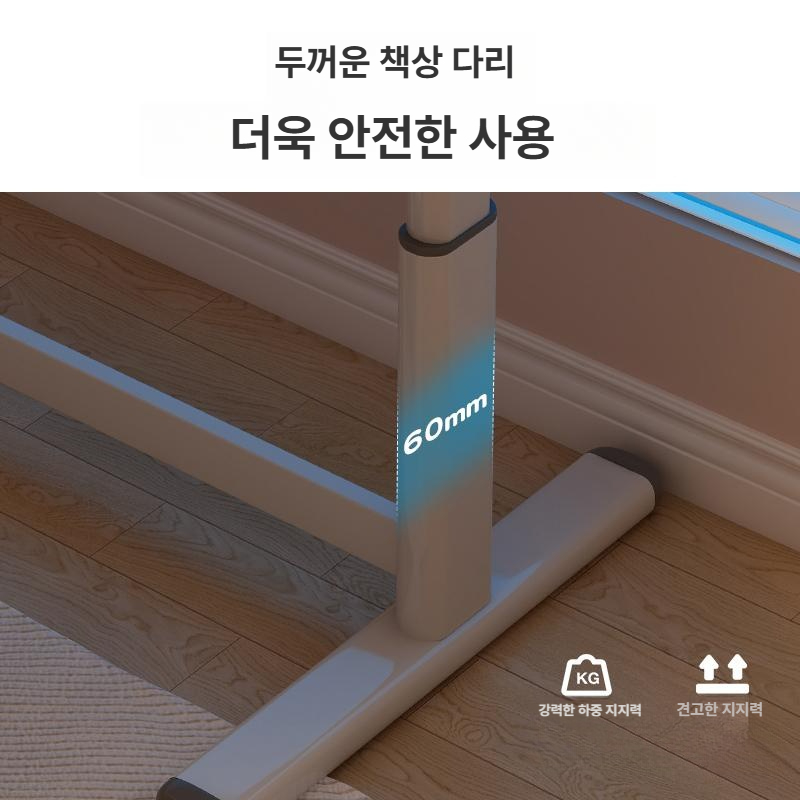 조절 낮은책상 화이트 학생용 리프팅 키높이 데스크 스탠딩 사무용 프레임 여성책상 - 상세 이미지 2