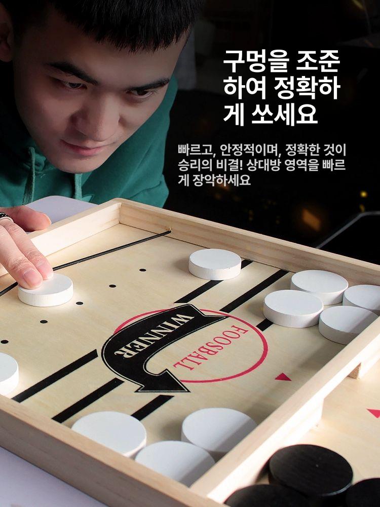 소형 2인보드게임 스포츠 여행 튕기는 풋볼 미니게임 튀는 축구게임 가정용 놀이 선물 - 상세 이미지 4