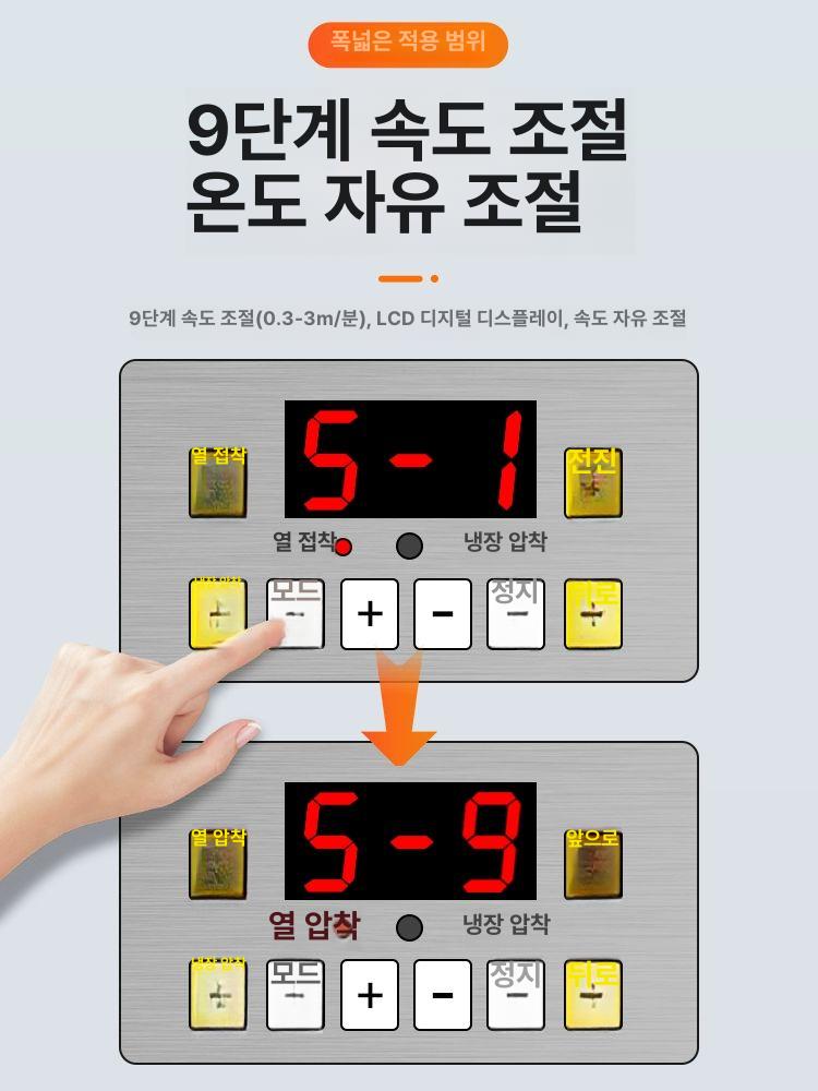 사무실용 A3코팅기 사무용 라미네이터 코팅기계 인쇄물 코팅머신 문서보호코팅기 학원 - 상세 이미지 4