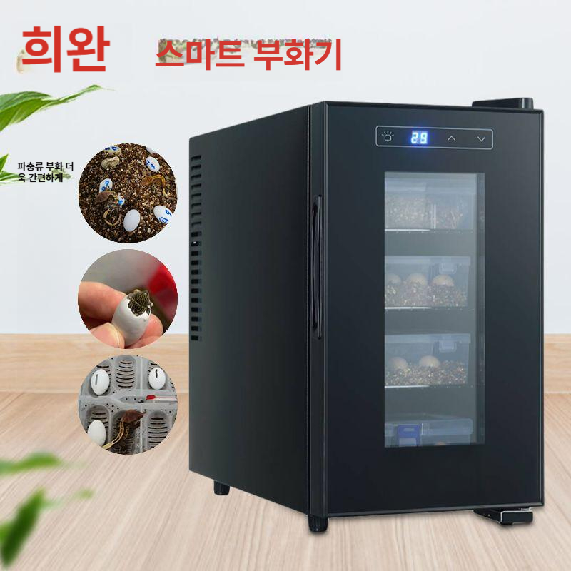 파충류 알 부화기 온습도 자동 조절 사육장 인큐베이터 사육용품 - 상세 이미지 5