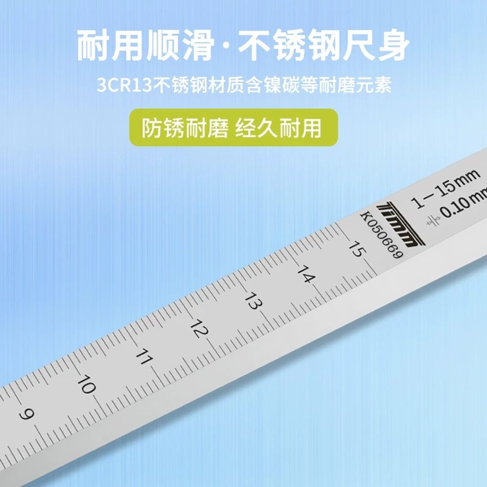 스텐 측정용 필러게이지 높이 갭자 틈새게이지 간극 단차 깊이 측정기 테이퍼게이지 - 상세 이미지 5