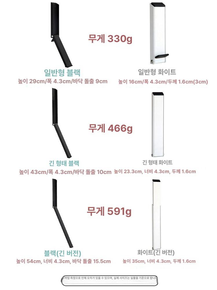접착식 도어 스토퍼 고정장치 현관문 문 방문 무타공 자동 문닫힘방지 - 상세 이미지 3