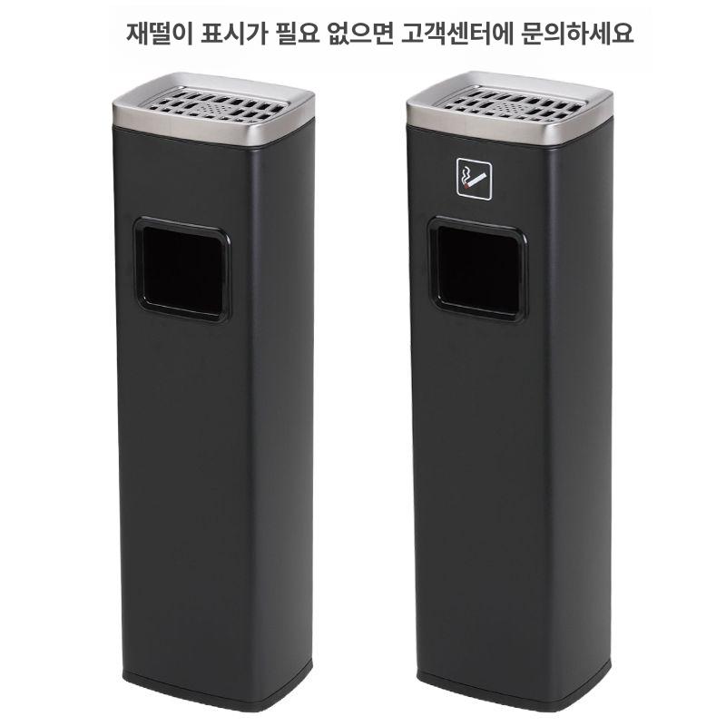 공원 스탠드재떨이 흡연장 실외 원형 호텔 야외용재떨이 담배꽁초통 재떨이만 기둥형 - 상세 이미지 5