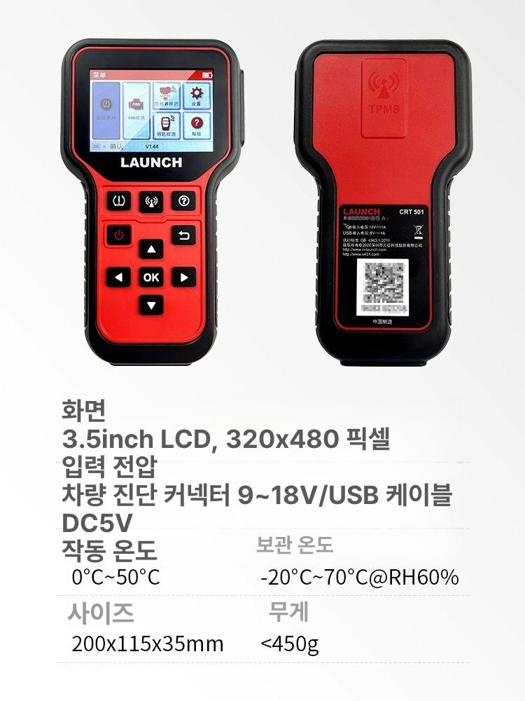 전문 센서 공기압 카센터용 분석 산업용 진단 차량용 측정 점검 장비 시스템 게이지 - 상세 이미지 4