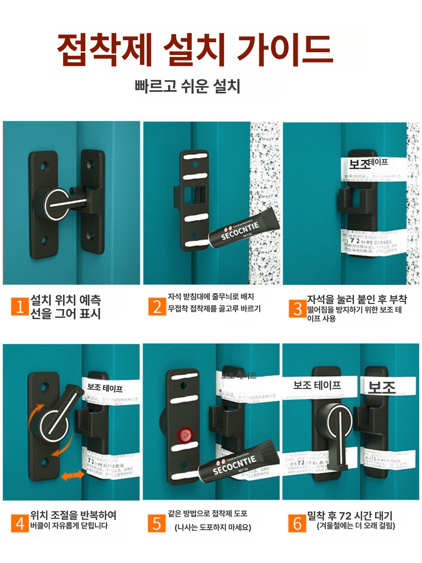 무타공 화장실 잠금장치 니켈 여닫이 걸쇠 사물함 대각선 비밀번호 - 상세 이미지 4