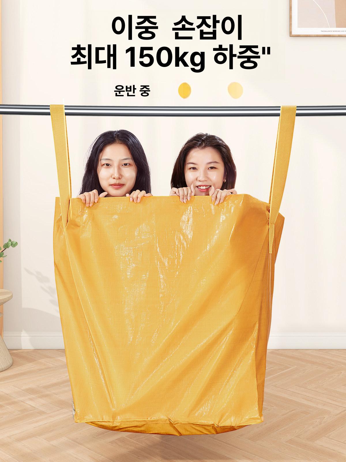 셀프이사 의류수납가방 가방 이사 이사박스 이사짐 포장백 상자 박스 - 상세 이미지 4