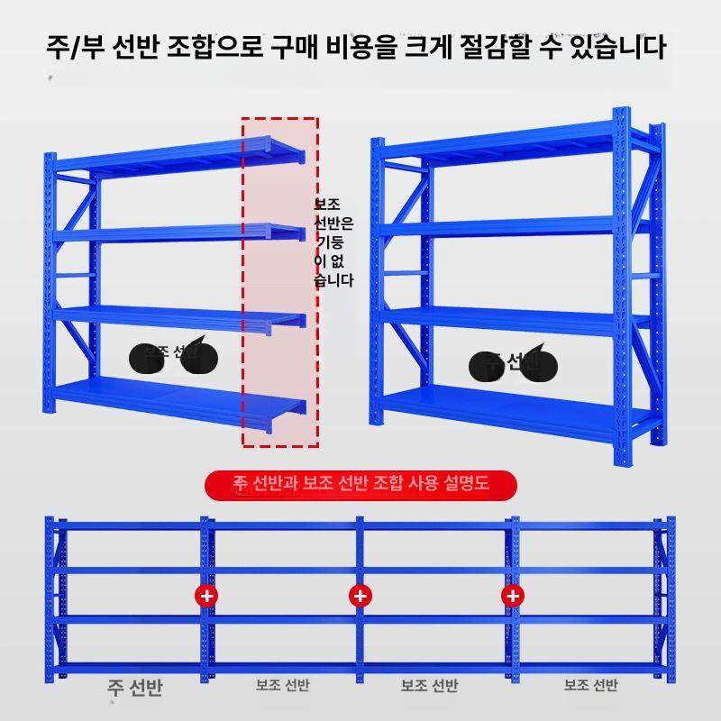 중량랙 물류 창고 선반 공장 바퀴 앵글 철제 진열대 렉 조립식 폭 가로 파레트랙 - 상세 이미지 5